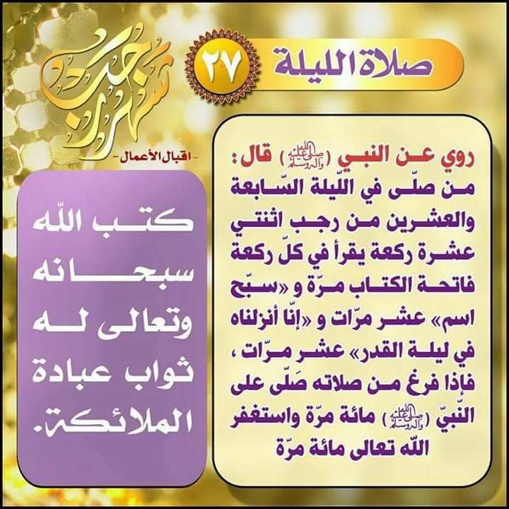 اضغط على الصورة لعرض أكبر. 

الإسم:	FB_IMG_1646019860809.jpg 
مشاهدات:	1911 
الحجم:	106.5 كيلوبايت 
الهوية:	937680