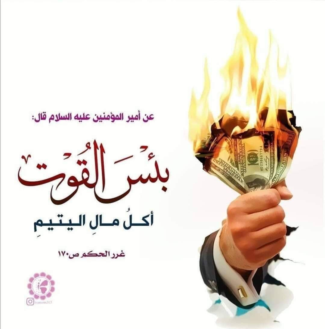 اضغط على الصورة لعرض أكبر. 

الإسم:	photo_2022-02-28_11-08-26.jpg 
مشاهدات:	352 
الحجم:	92.0 كيلوبايت 
الهوية:	937707