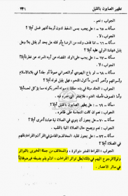 اضغط على الصورة لعرض أكبر. 

الإسم:	الشاشة (1340).png 
مشاهدات:	1952 
الحجم:	46.8 كيلوبايت 
الهوية:	937804