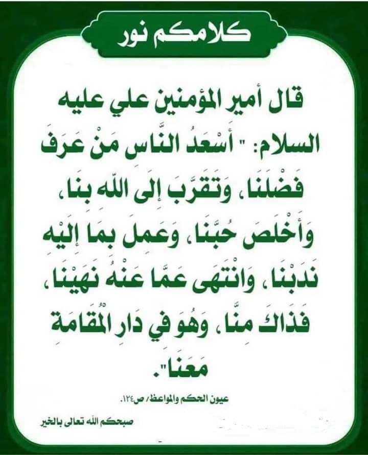 اضغط على الصورة لعرض أكبر. 

الإسم:	photo_2022-03-02_10-22-14.jpg 
مشاهدات:	840 
الحجم:	79.4 كيلوبايت 
الهوية:	937860