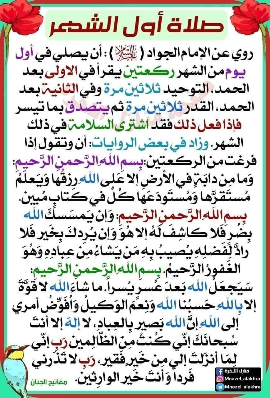 اضغط على الصورة لعرض أكبر. 

الإسم:	photo_2022-03-05_11-25-58.jpg 
مشاهدات:	213 
الحجم:	250.3 كيلوبايت 
الهوية:	938167