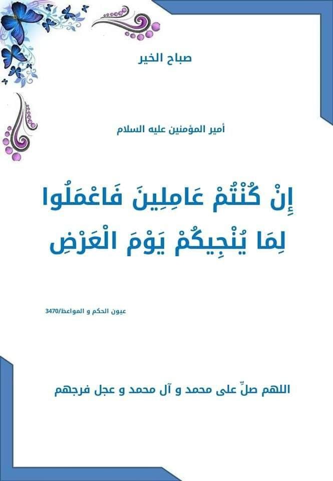 اضغط على الصورة لعرض أكبر. 

الإسم:	photo_2022-03-06_13-10-54.jpg 
مشاهدات:	237 
الحجم:	52.4 كيلوبايت 
الهوية:	938503