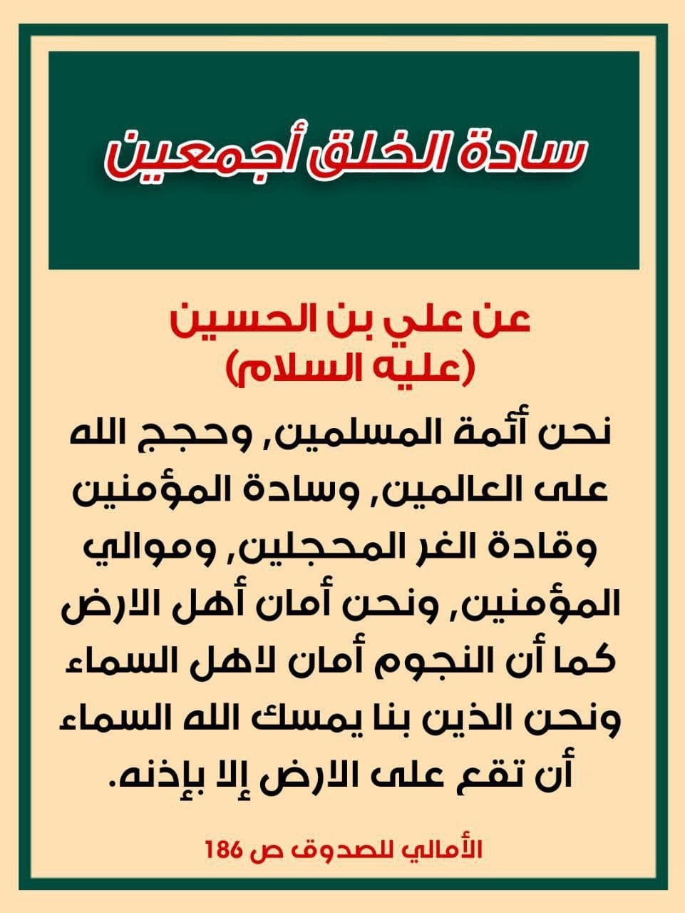 اضغط على الصورة لعرض أكبر. 

الإسم:	photo_2022-03-09_07-18-18.jpg 
مشاهدات:	346 
الحجم:	165.0 كيلوبايت 
الهوية:	938617