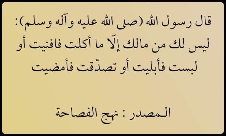 اضغط على الصورة لعرض أكبر. 

الإسم:	photo_2022-03-09_07-18-20.jpg 
مشاهدات:	318 
الحجم:	34.7 كيلوبايت 
الهوية:	938775