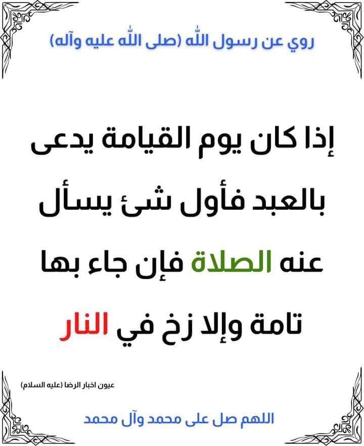 اضغط على الصورة لعرض أكبر.   الإسم:	photo_2022-03-09_07-20-57.jpg  مشاهدات:	0  الحجم:	66.6 كيلوبايت  الهوية:	939069