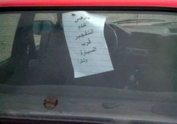 اضغط على الصورة لعرض أكبر. 

الإسم:	Iraqna1_1322934688_796.jpg 
مشاهدات:	2 
الحجم:	30.3 كيلوبايت 
الهوية:	849810