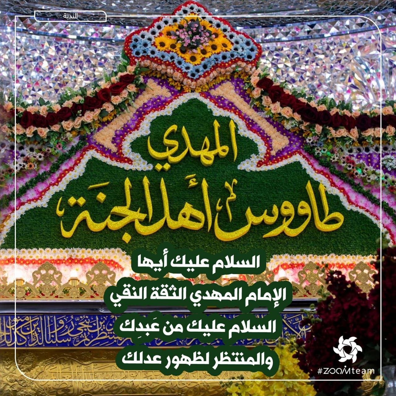 اضغط على الصورة لعرض أكبر. 

الإسم:	photo_٢٠٢٢-٠٣-١٨_١١-٠٦-٣٠.jpg 
مشاهدات:	533 
الحجم:	493.0 كيلوبايت 
الهوية:	939752