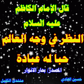 اضغط على الصورة لعرض أكبر. 

الإسم:	c37c7db3f6e1d9aa8f5292e7008029d5.gif 
مشاهدات:	371 
الحجم:	24.3 كيلوبايت 
الهوية:	940277