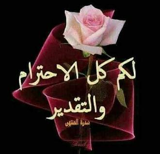 اضغط على الصورة لعرض أكبر. 

الإسم:	photo_٢٠٢٢-٠٣-٢٣_١٠-٠٠-٢٥.jpg 
مشاهدات:	561 
الحجم:	42.4 كيلوبايت 
الهوية:	944303