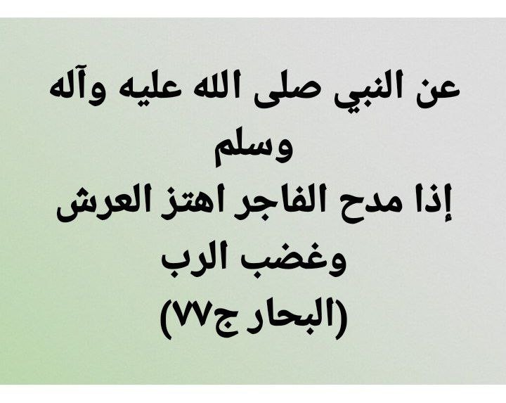 اضغط على الصورة لعرض أكبر. 

الإسم:	photo_2022-03-22_15-25-21.jpg 
مشاهدات:	302 
الحجم:	56.9 كيلوبايت 
الهوية:	940315