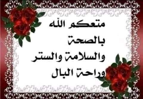 اضغط على الصورة لعرض أكبر. 

الإسم:	photo_٢٠٢٢-٠٣-٢٣_١٠-٠٤-٥٩.jpg 
مشاهدات:	352 
الحجم:	37.6 كيلوبايت 
الهوية:	940503