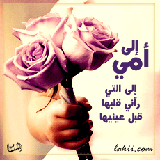 اضغط على الصورة لعرض أكبر. 

الإسم:	hwaml.com_1337809747_440.gif 
مشاهدات:	790 
الحجم:	56.4 كيلوبايت 
الهوية:	940589