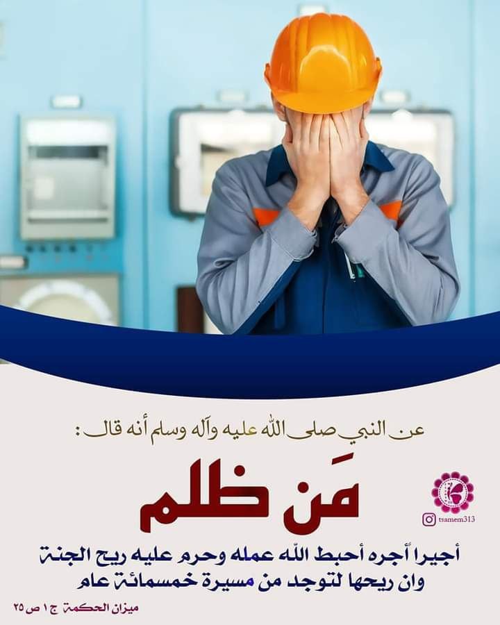 اضغط على الصورة لعرض أكبر. 

الإسم:	photo_2022-03-26_08-40-36.jpg 
مشاهدات:	243 
الحجم:	73.6 كيلوبايت 
الهوية:	940984