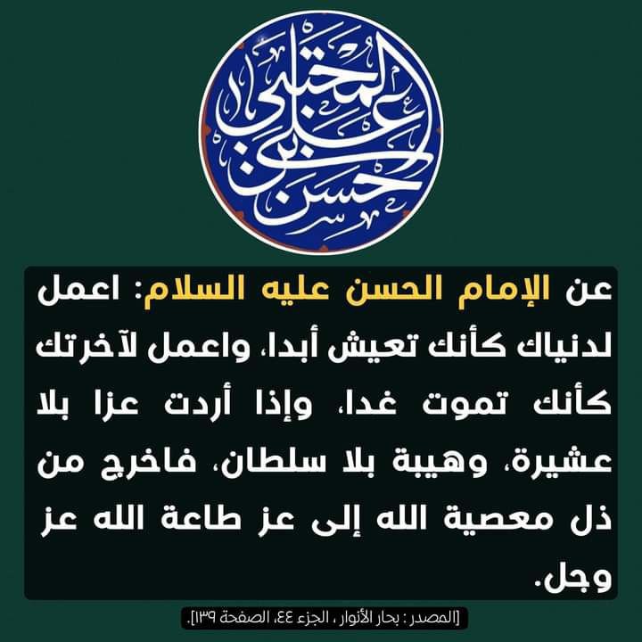 اضغط على الصورة لعرض أكبر. 

الإسم:	photo_2022-03-26_08-43-44.jpg 
مشاهدات:	446 
الحجم:	80.3 كيلوبايت 
الهوية:	940994