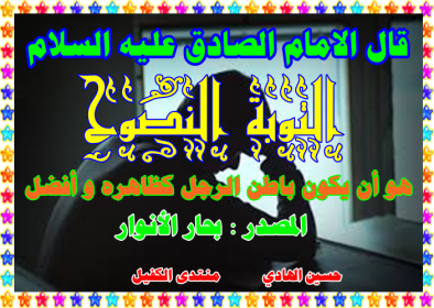 اضغط على الصورة لعرض أكبر. 

الإسم:	4345.png 
مشاهدات:	406 
الحجم:	180.2 كيلوبايت 
الهوية:	941057