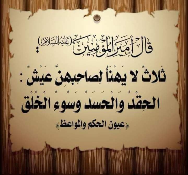 اضغط على الصورة لعرض أكبر. 

الإسم:	photo_2022-03-30_13-02-53.jpg 
مشاهدات:	269 
الحجم:	73.8 كيلوبايت 
الهوية:	941343