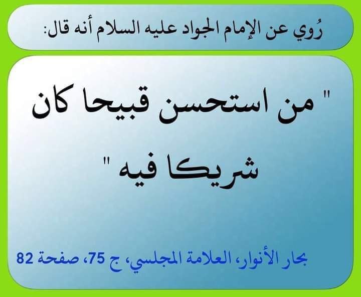 اضغط على الصورة لعرض أكبر. 

الإسم:	photo_2022-03-30_13-06-12.jpg 
مشاهدات:	368 
الحجم:	43.4 كيلوبايت 
الهوية:	941895