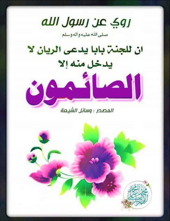 اضغط على الصورة لعرض أكبر. 

الإسم:	photo_2022-04-04_20-34-48.jpg 
مشاهدات:	351 
الحجم:	70.0 كيلوبايت 
الهوية:	941945
