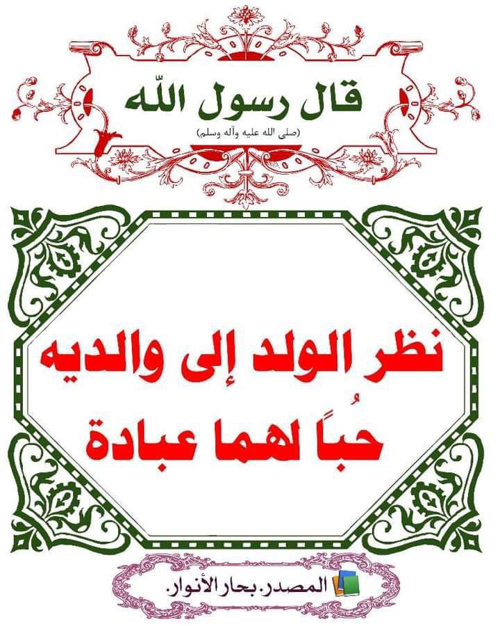اضغط على الصورة لعرض أكبر. 

الإسم:	photo_2022-03-31_09-46-42.jpg 
مشاهدات:	694 
الحجم:	140.7 كيلوبايت 
الهوية:	942268
