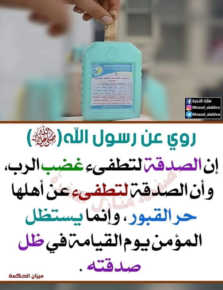 اضغط على الصورة لعرض أكبر. 

الإسم:	photo_2022-03-31_10-16-51.jpg 
مشاهدات:	1358 
الحجم:	95.2 كيلوبايت 
الهوية:	942270