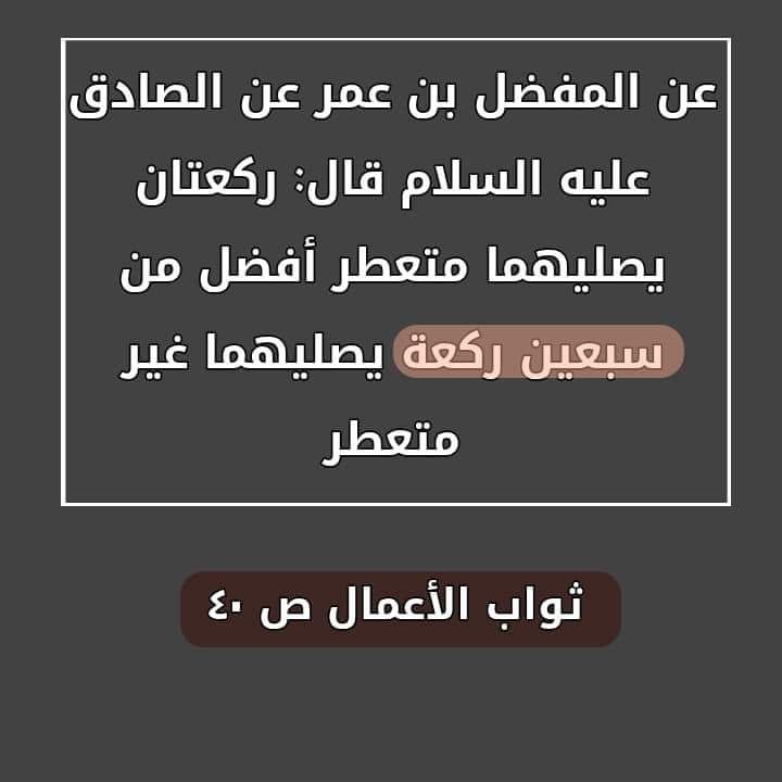 اضغط على الصورة لعرض أكبر. 

الإسم:	photo_2022-04-02_09-55-50.jpg 
مشاهدات:	274 
الحجم:	51.5 كيلوبايت 
الهوية:	942274
