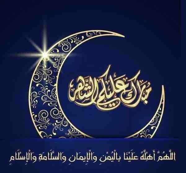 اضغط على الصورة لعرض أكبر. 

الإسم:	IMG-20160605-WA0044.jpg 
مشاهدات:	625 
الحجم:	45.6 كيلوبايت 
الهوية:	942327