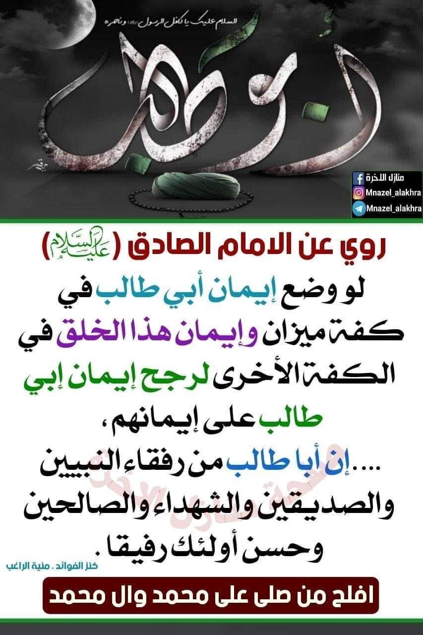 اضغط على الصورة لعرض أكبر. 

الإسم:	photo_2022-04-10_13-32-34.jpg 
مشاهدات:	442 
الحجم:	171.4 كيلوبايت 
الهوية:	942686