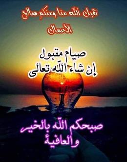 اضغط على الصورة لعرض أكبر. 

الإسم:	photo_2022-04-10_21-19-16.jpg 
مشاهدات:	482 
الحجم:	70.1 كيلوبايت 
الهوية:	942920