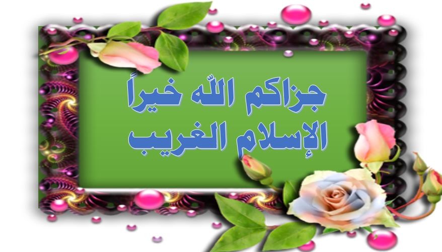اضغط على الصورة لعرض أكبر. 

الإسم:	xx.jpg 
مشاهدات:	329 
الحجم:	83.4 كيلوبايت 
الهوية:	942728