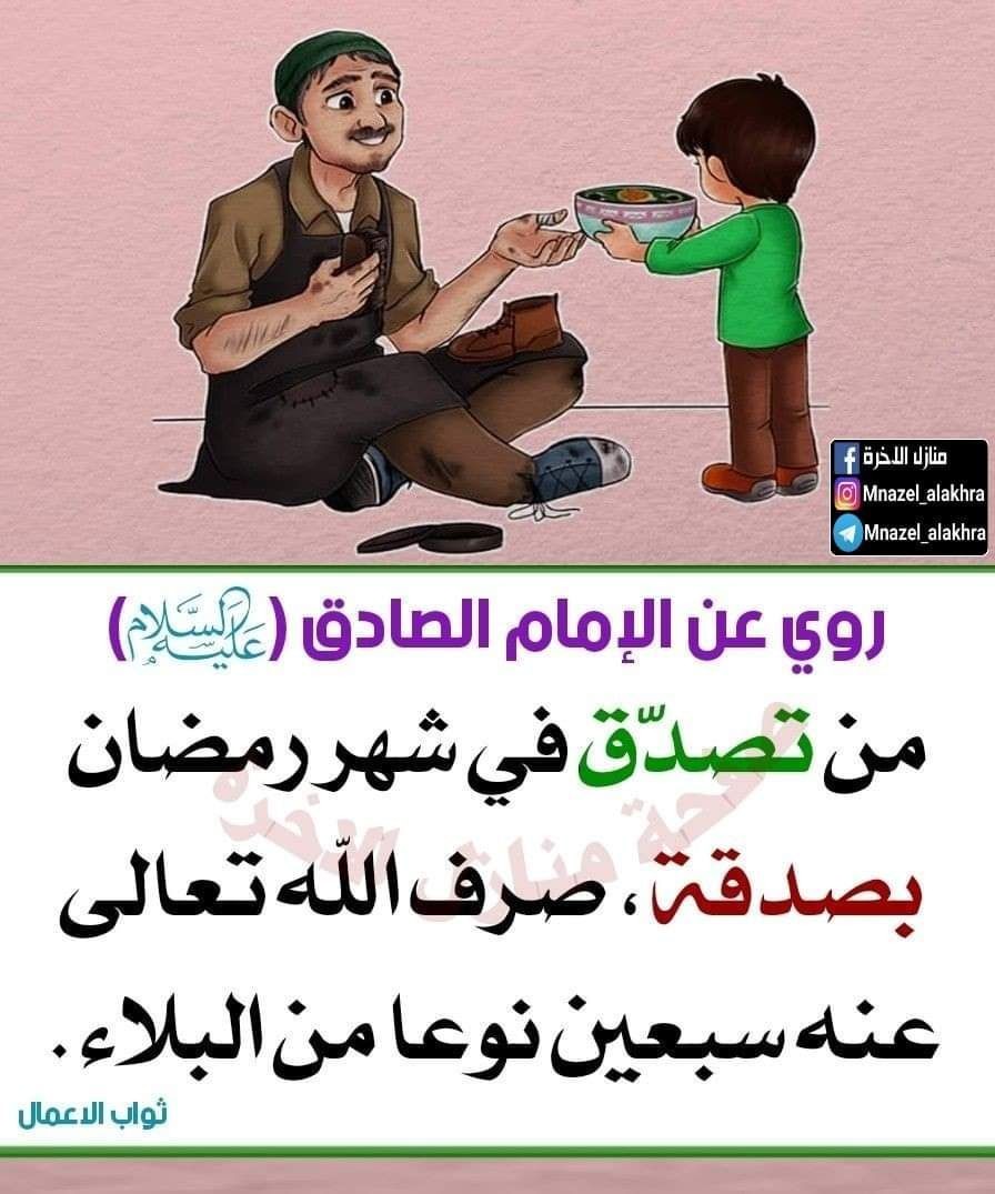 اضغط على الصورة لعرض أكبر. 

الإسم:	photo_2022-04-15_06-38-27.jpg 
مشاهدات:	288 
الحجم:	154.8 كيلوبايت 
الهوية:	943198