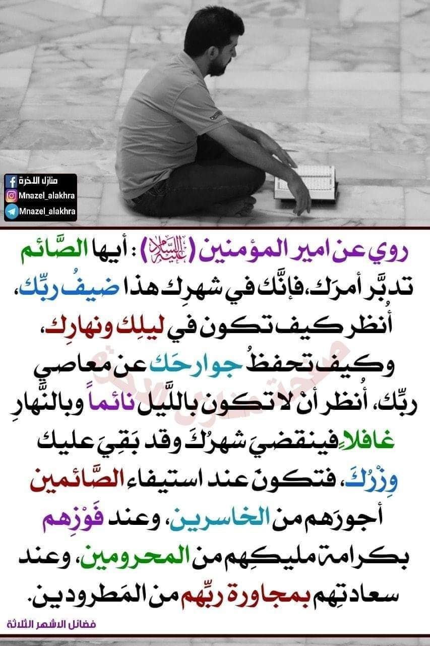 اضغط على الصورة لعرض أكبر. 

الإسم:	photo_2022-04-15_06-37-56.jpg 
مشاهدات:	284 
الحجم:	178.3 كيلوبايت 
الهوية:	943202
