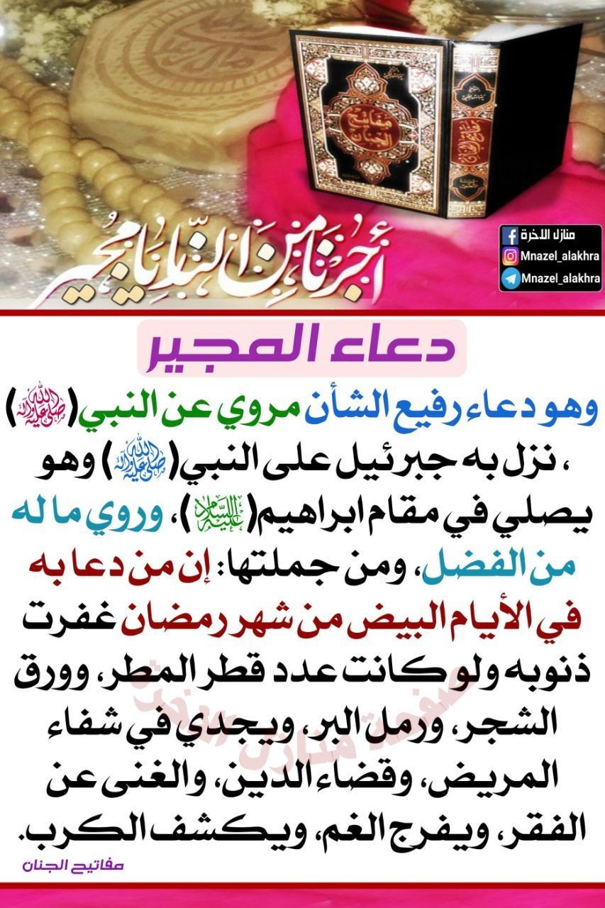 اضغط على الصورة لعرض أكبر. 

الإسم:	photo_2022-04-15_06-38-53.jpg 
مشاهدات:	2068 
الحجم:	261.6 كيلوبايت 
الهوية:	943204