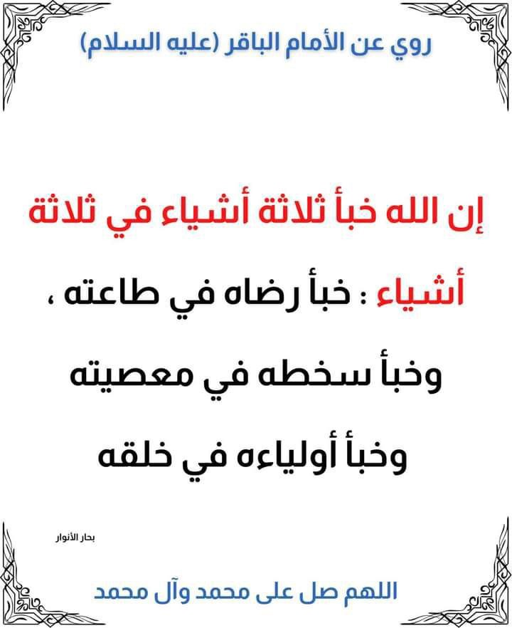 اضغط على الصورة لعرض أكبر. 

الإسم:	photo_2022-04-15_10-56-52.jpg 
مشاهدات:	536 
الحجم:	68.3 كيلوبايت 
الهوية:	943428