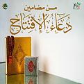 اضغط على الصورة لعرض أكبر.   الإسم:	  مشاهدات:	0  الحجم:	227.6 كيلوبايت  الهوية:	943518