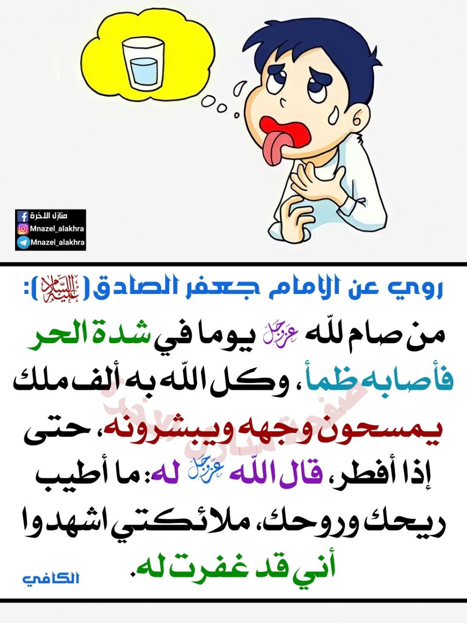 اضغط على الصورة لعرض أكبر. 

الإسم:	photo_2022-04-16_13-51-34.jpg 
مشاهدات:	362 
الحجم:	189.0 كيلوبايت 
الهوية:	943567