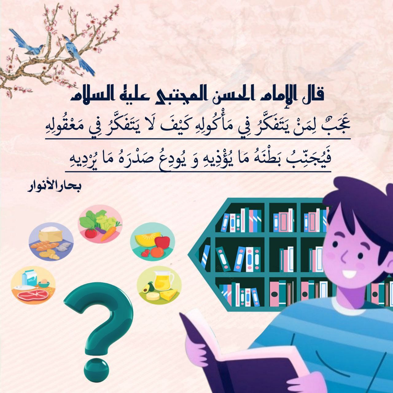اضغط على الصورة لعرض أكبر. 

الإسم:	photo_2022-04-16_15-30-44.jpg 
مشاهدات:	452 
الحجم:	246.7 كيلوبايت 
الهوية:	943570