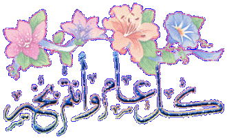 اضغط على الصورة لعرض أكبر. 

الإسم:	CFZOL.gif 
مشاهدات:	2 
الحجم:	74.0 كيلوبايت 
الهوية:	853075
