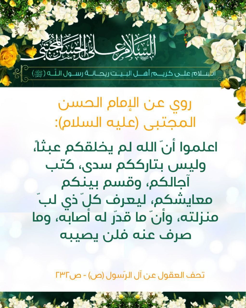 اضغط على الصورة لعرض أكبر. 

الإسم:	photo_2022-04-16_22-06-34.jpg 
مشاهدات:	631 
الحجم:	229.8 كيلوبايت 
الهوية:	943667