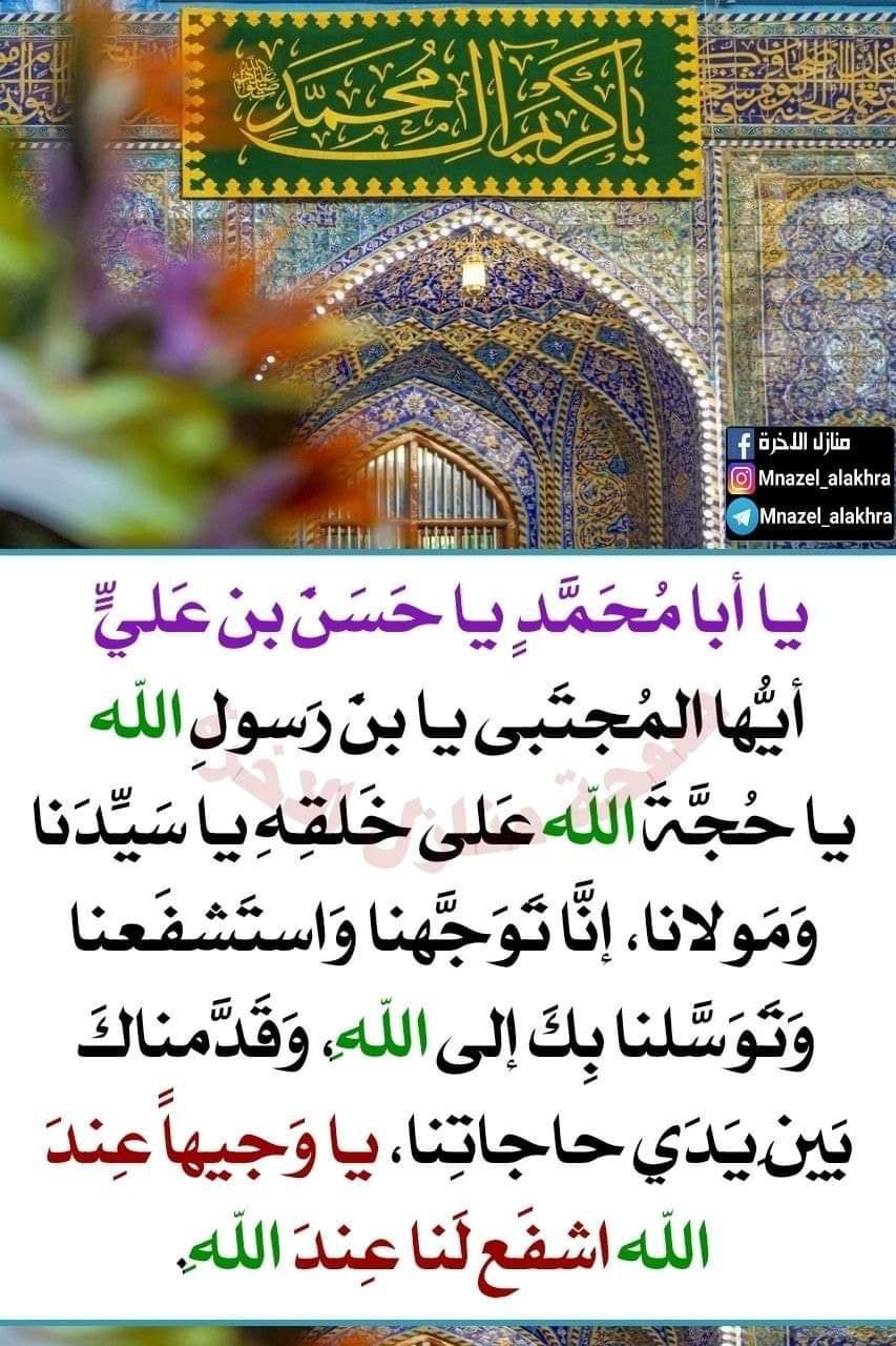اضغط على الصورة لعرض أكبر. 

الإسم:	photo_2022-04-17_15-09-18.jpg 
مشاهدات:	532 
الحجم:	250.1 كيلوبايت 
الهوية:	943671