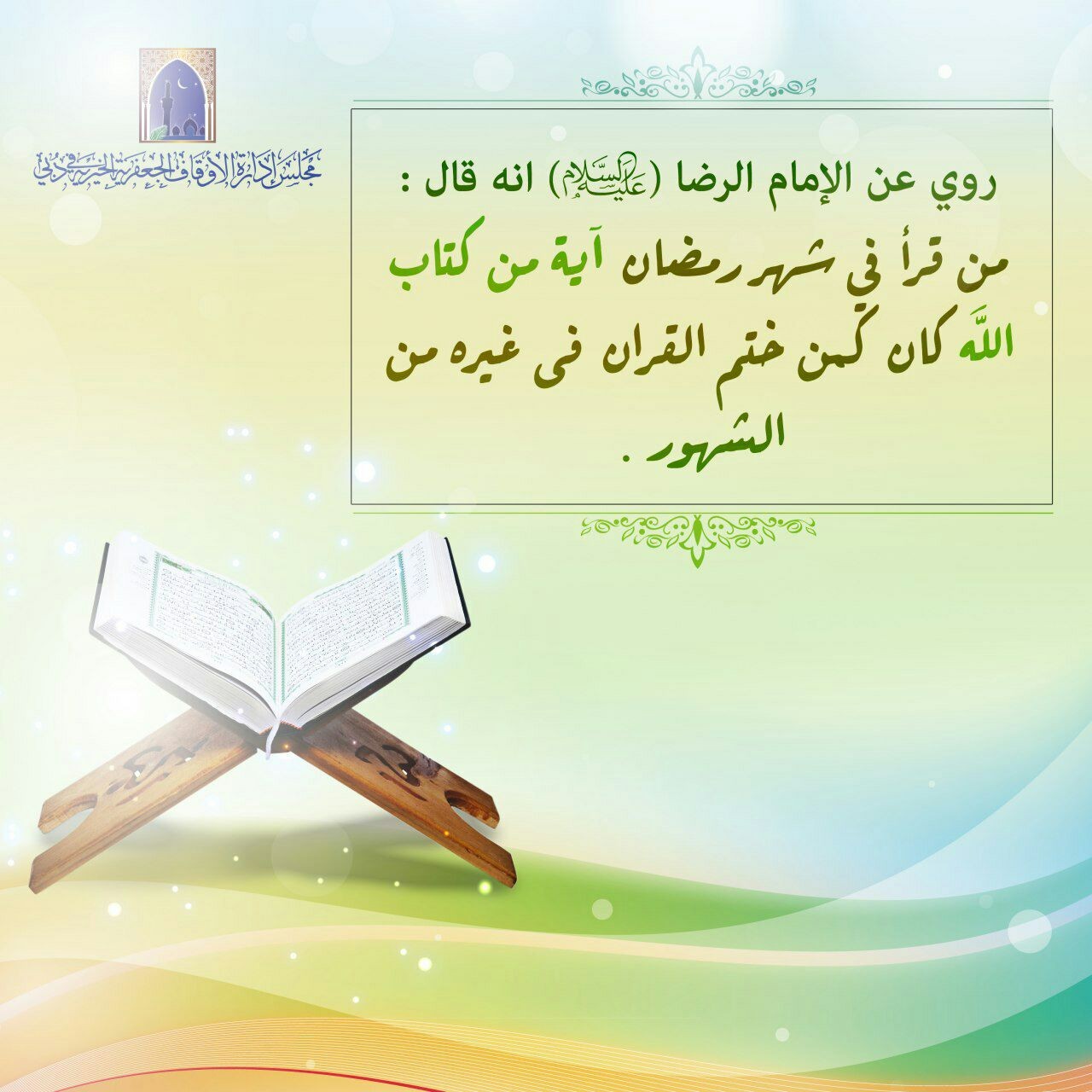 اضغط على الصورة لعرض أكبر. 

الإسم:	photo_2022-04-18_13-49-50.jpg 
مشاهدات:	586 
الحجم:	195.6 كيلوبايت 
الهوية:	943677