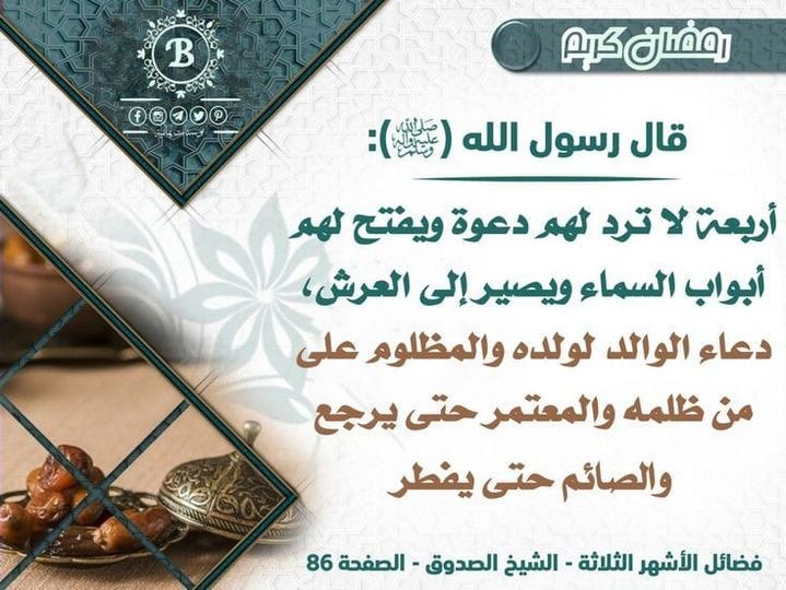 اضغط على الصورة لعرض أكبر. 

الإسم:	photo_2022-04-18_14-29-19.jpg 
مشاهدات:	472 
الحجم:	104.9 كيلوبايت 
الهوية:	943683