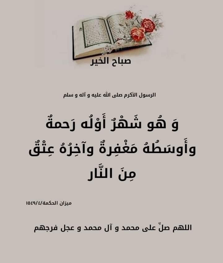 اضغط على الصورة لعرض أكبر. 

الإسم:	photo_2022-04-18_14-38-16.jpg 
مشاهدات:	1039 
الحجم:	45.2 كيلوبايت 
الهوية:	943686