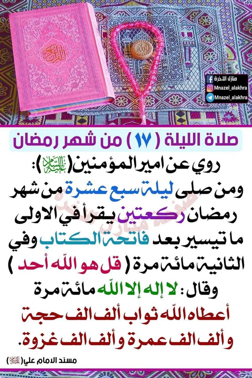 اضغط على الصورة لعرض أكبر. 

الإسم:	photo_2022-04-18_15-15-05.jpg 
مشاهدات:	959 
الحجم:	333.2 كيلوبايت 
الهوية:	943693