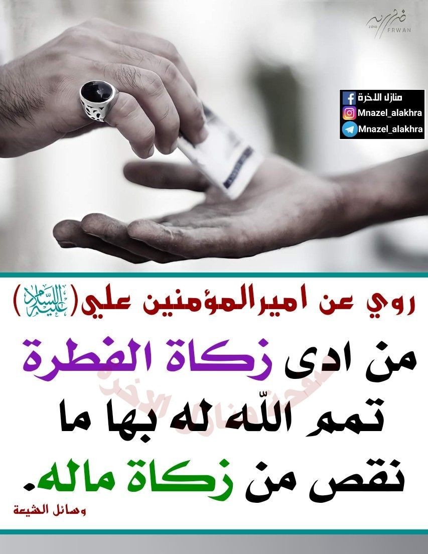 اضغط على الصورة لعرض أكبر. 

الإسم:	photo_2022-04-27_11-10-43.jpg 
مشاهدات:	340 
الحجم:	155.2 كيلوبايت 
الهوية:	944699