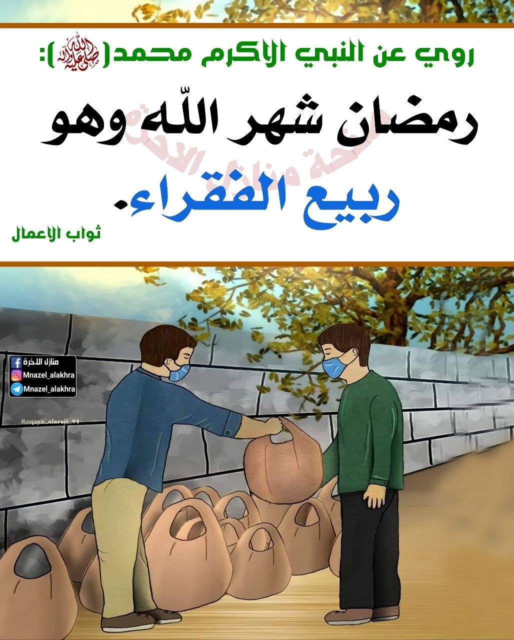 اضغط على الصورة لعرض أكبر. 

الإسم:	photo_2022-04-28_15-26-44.jpg 
مشاهدات:	314 
الحجم:	241.5 كيلوبايت 
الهوية:	944818
