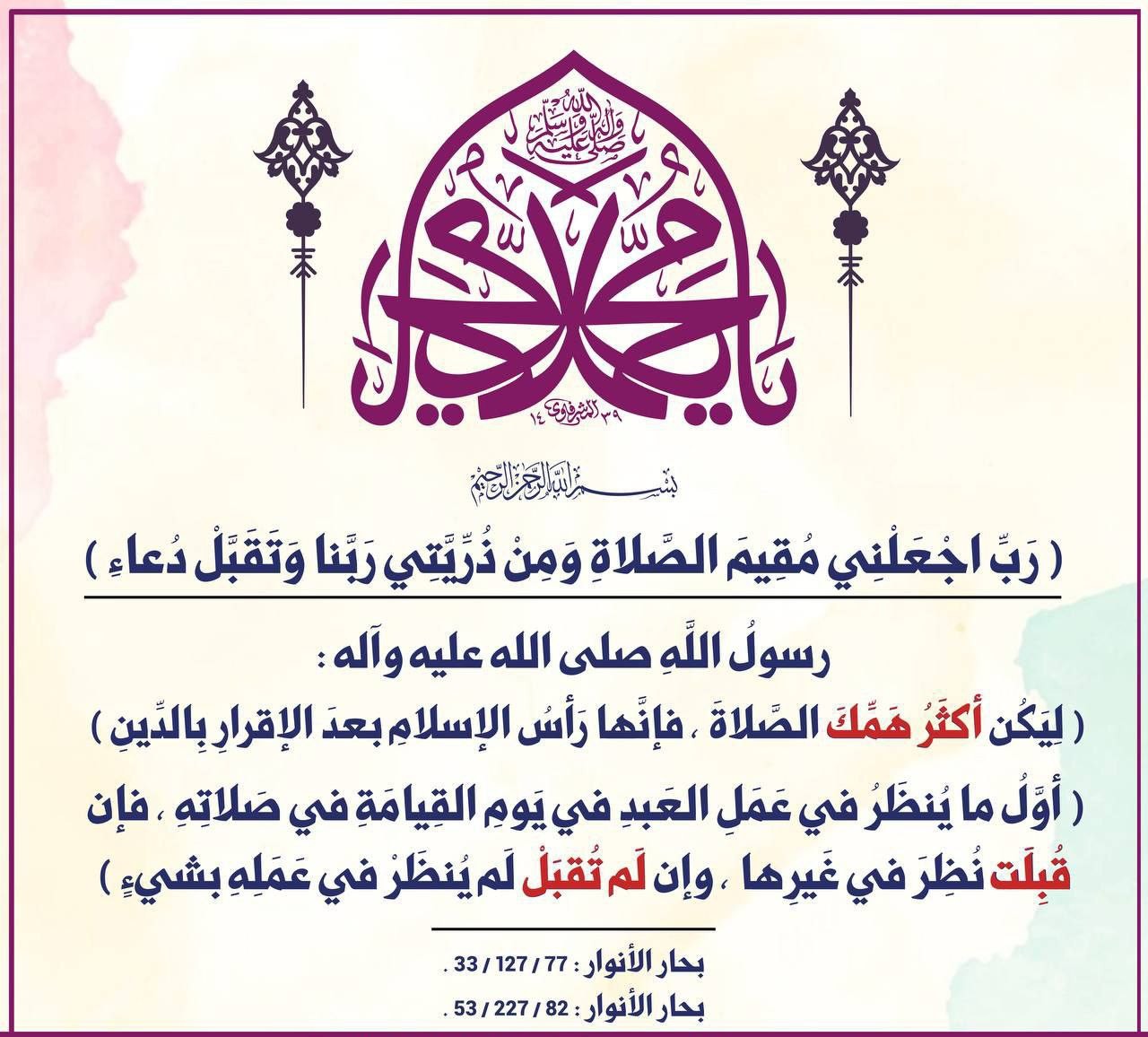 اضغط على الصورة لعرض أكبر. 

الإسم:	photo_2022-04-28_15-47-17.jpg 
مشاهدات:	832 
الحجم:	237.2 كيلوبايت 
الهوية:	944829