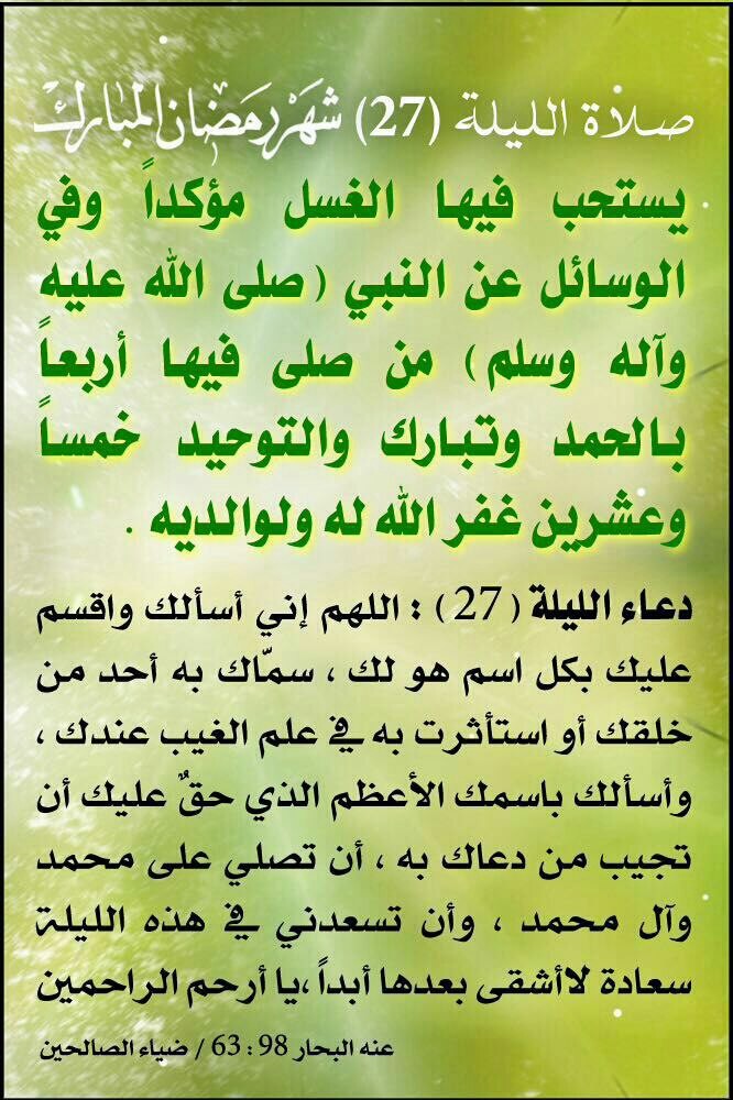 اضغط على الصورة لعرض أكبر. 

الإسم:	photo_2022-04-28_20-44-06.jpg 
مشاهدات:	493 
الحجم:	171.6 كيلوبايت 
الهوية:	944868