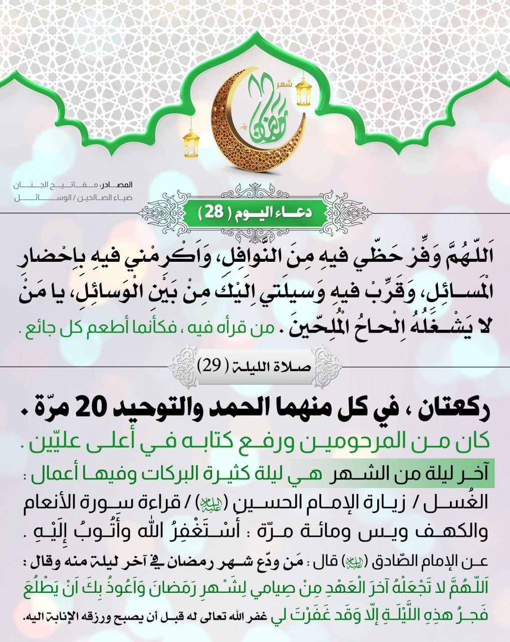 اضغط على الصورة لعرض أكبر. 

الإسم:	photo_2022-04-30_16-14-49.jpg 
مشاهدات:	422 
الحجم:	287.8 كيلوبايت 
الهوية:	945020
