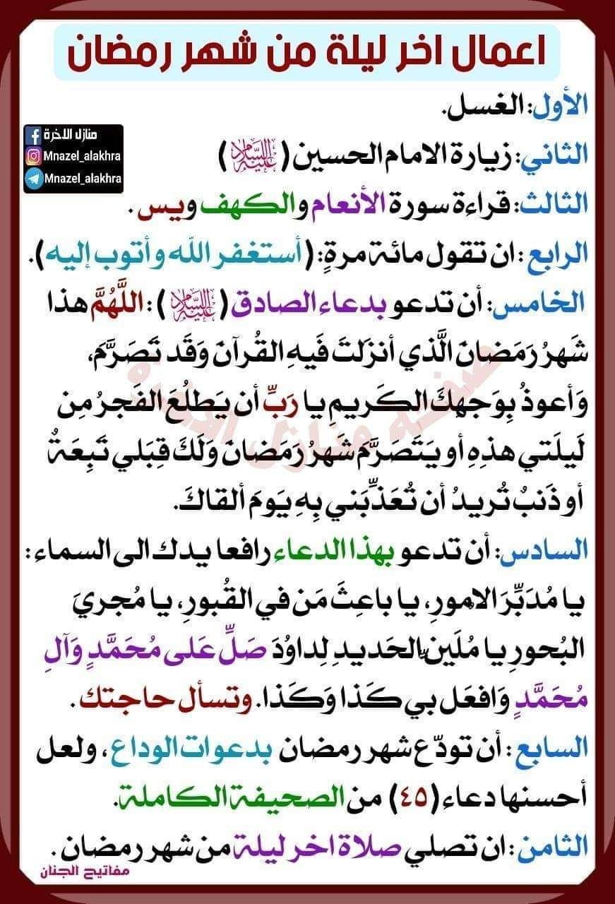 اضغط على الصورة لعرض أكبر. 

الإسم:	photo_2022-05-01_15-14-44.jpg 
مشاهدات:	746 
الحجم:	213.1 كيلوبايت 
الهوية:	945111