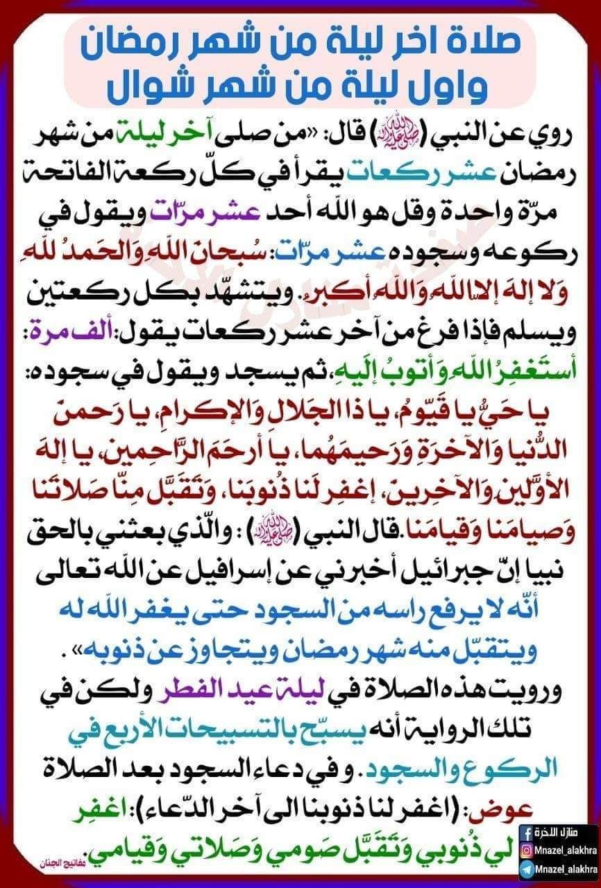 اضغط على الصورة لعرض أكبر. 

الإسم:	photo_2022-05-01_15-14-41.jpg 
مشاهدات:	376 
الحجم:	249.2 كيلوبايت 
الهوية:	945113